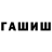 Кетамин VHQ Anya Fefelova