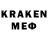 MDMA молли ek _pander