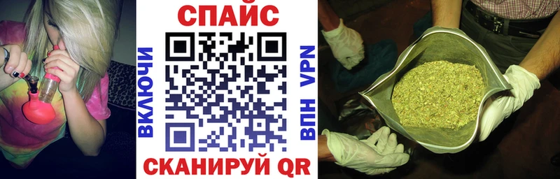 Купить закладки  Зеленокумск  БУТИРАТ жидкий экстази 