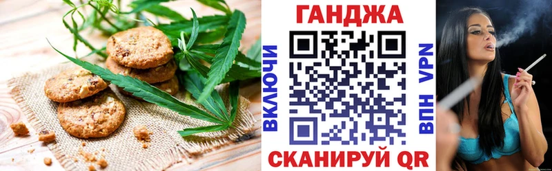 Купить где  Зеленокумск  Еда ТГК конопля 