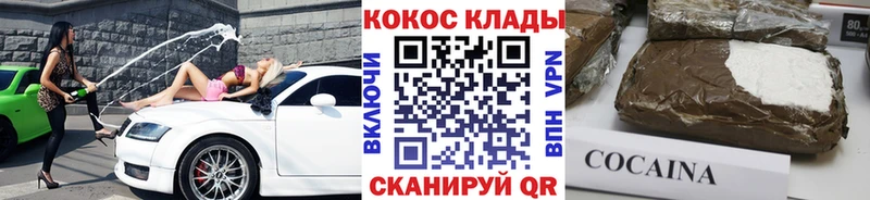 Cocaine 98%  Купить закладки  Зеленокумск 