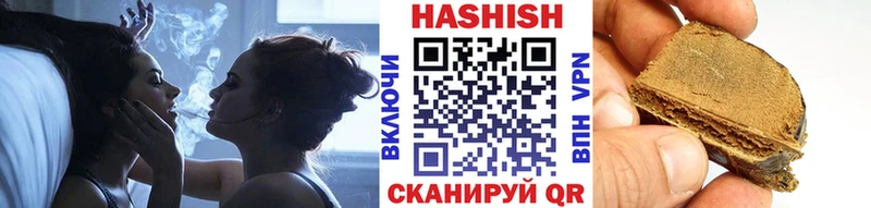 ГАШИШ Cannabis Купить Зеленокумск