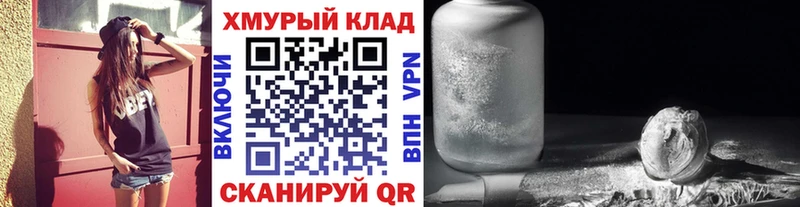 Купить  Зеленокумск  Героин VHQ 