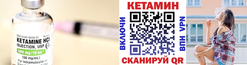 Купить где  Зеленокумск  КЕТАМИН ketamine 