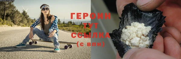 кокаин перу Зерноград