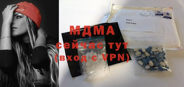 гашишное масло Зеленодольск