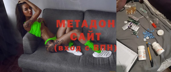 гашишное масло Зеленодольск