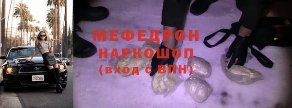 гашишное масло Зеленодольск