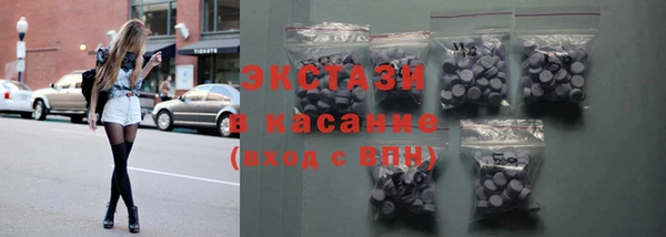 молекула духа Иннополис