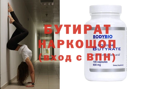 марки lsd Зеленокумск