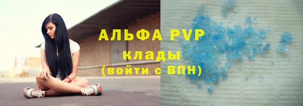 круглые Инта