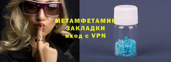 PSILOCYBIN Инсар