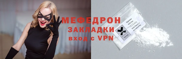 молекула духа Иннополис