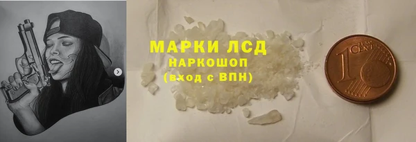 круглые Инта