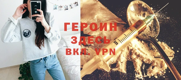 PSILOCYBIN Инсар