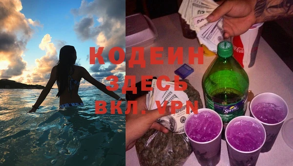 гашишное масло Зеленодольск