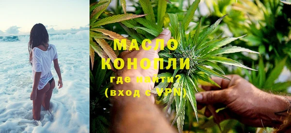 гашишное масло Зеленодольск