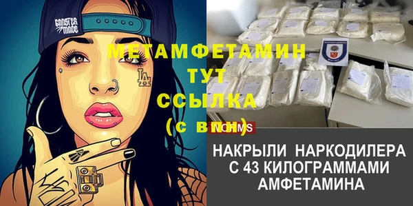 кокаин перу Зерноград