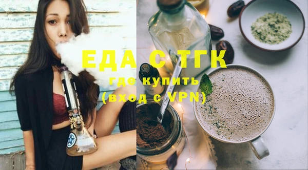 молекула духа Иннополис