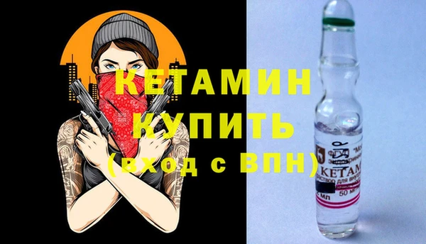 молекула духа Иннополис