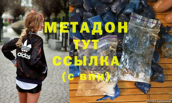 марки lsd Зеленокумск