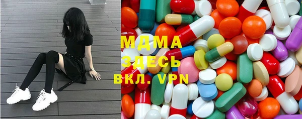 гашишное масло Зеленодольск