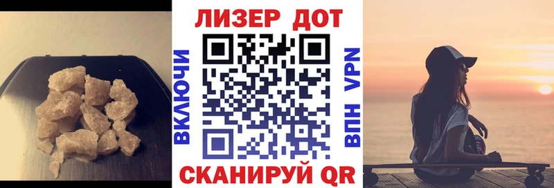 LSD-25 экстази кислота  Купить где  Зеленокумск 
