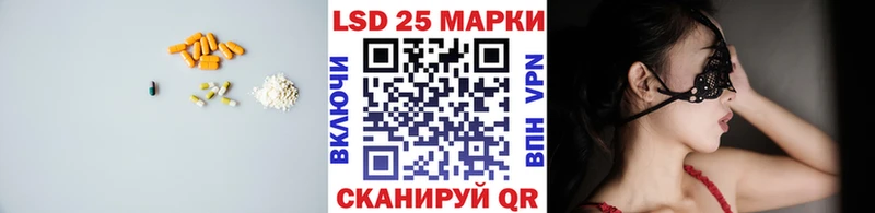 LSD-25 экстази ecstasy Зеленокумск