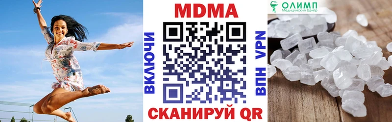Купить где  Зеленокумск  MDMA кристаллы 