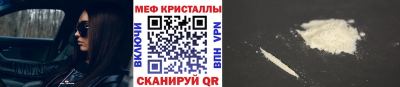 Меф 4 MMC  Купить  Зеленокумск 