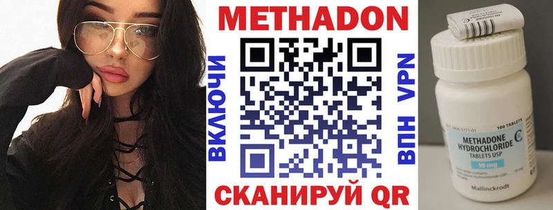 Купить  Зеленокумск  МЕТАДОН мёд 