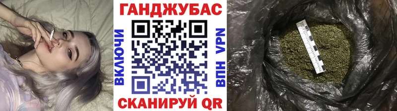 Марихуана планчик  Купить  Зеленокумск 